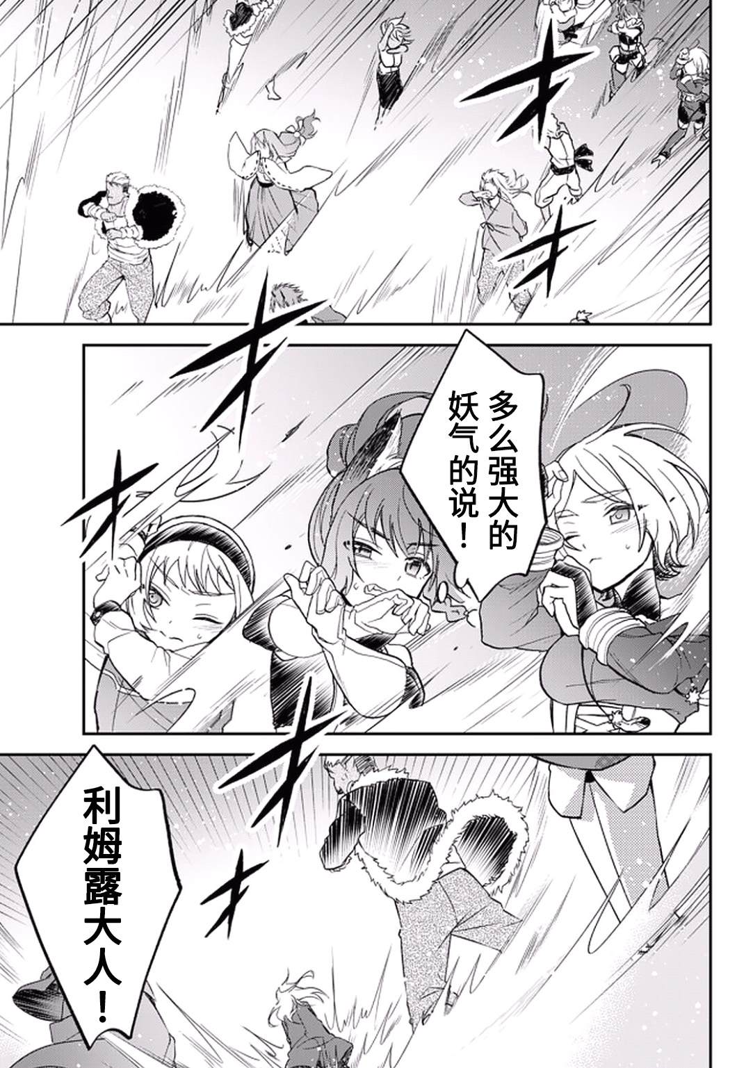 31