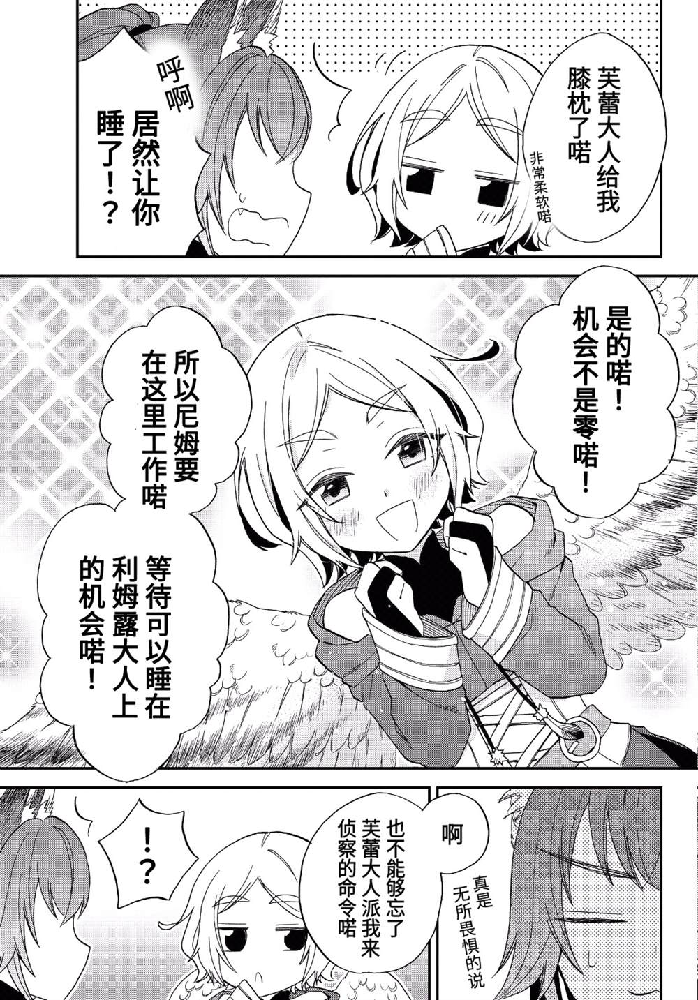 21