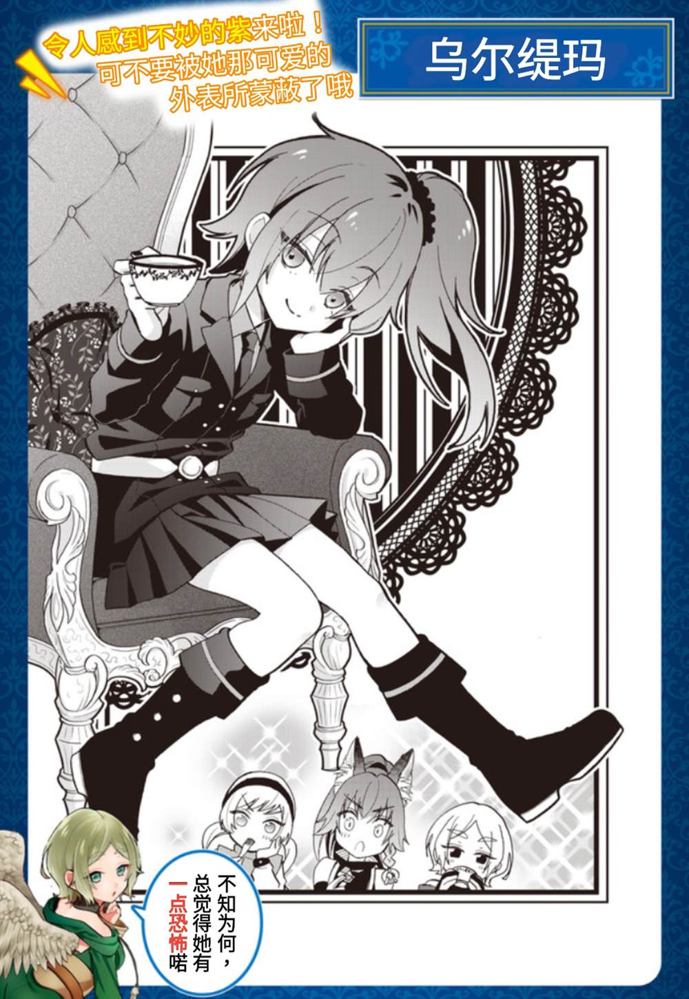 23