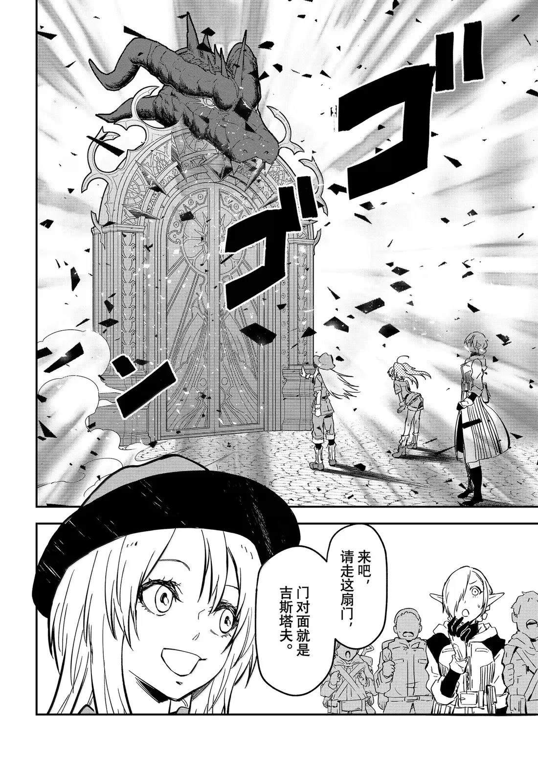 44