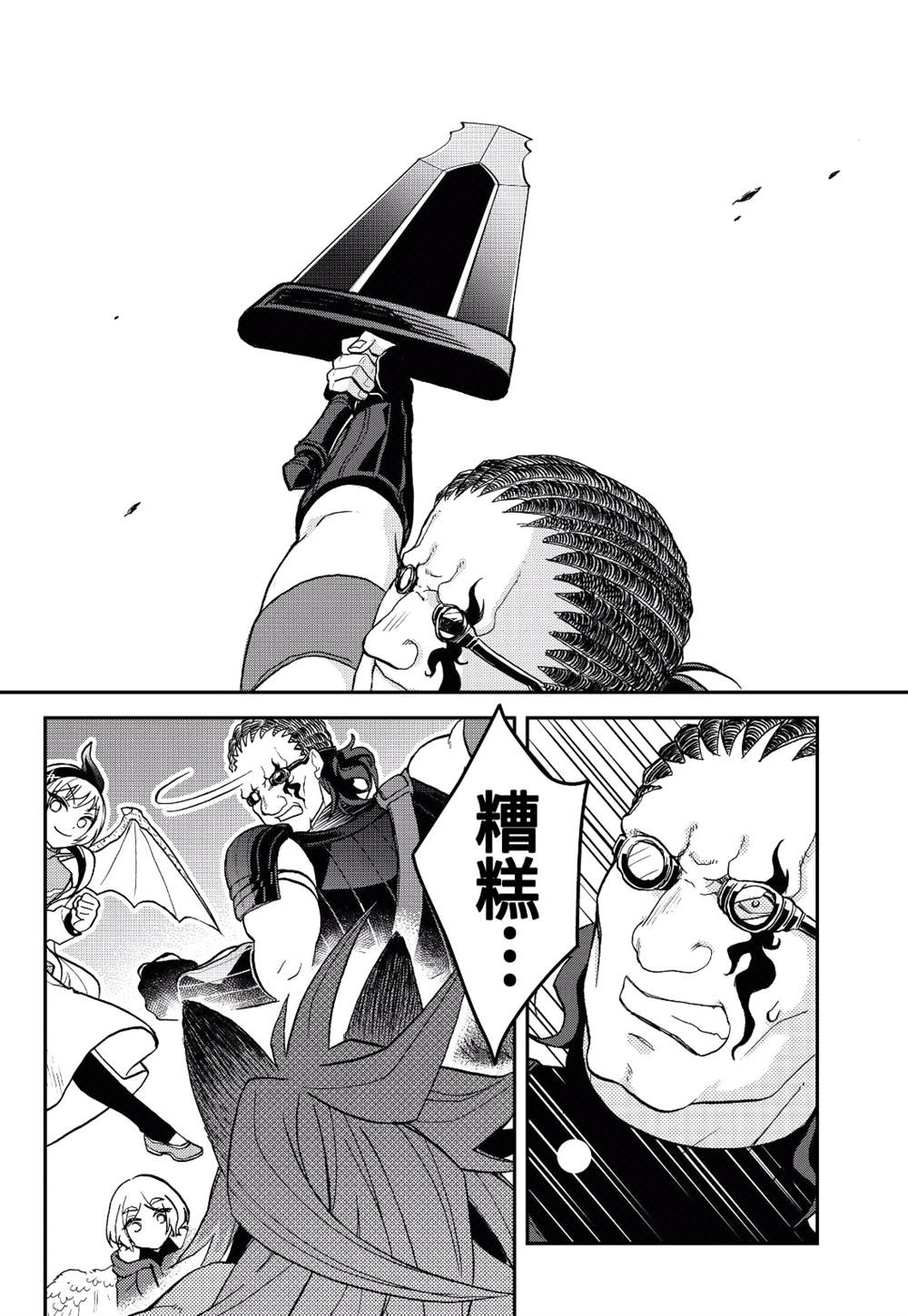 48