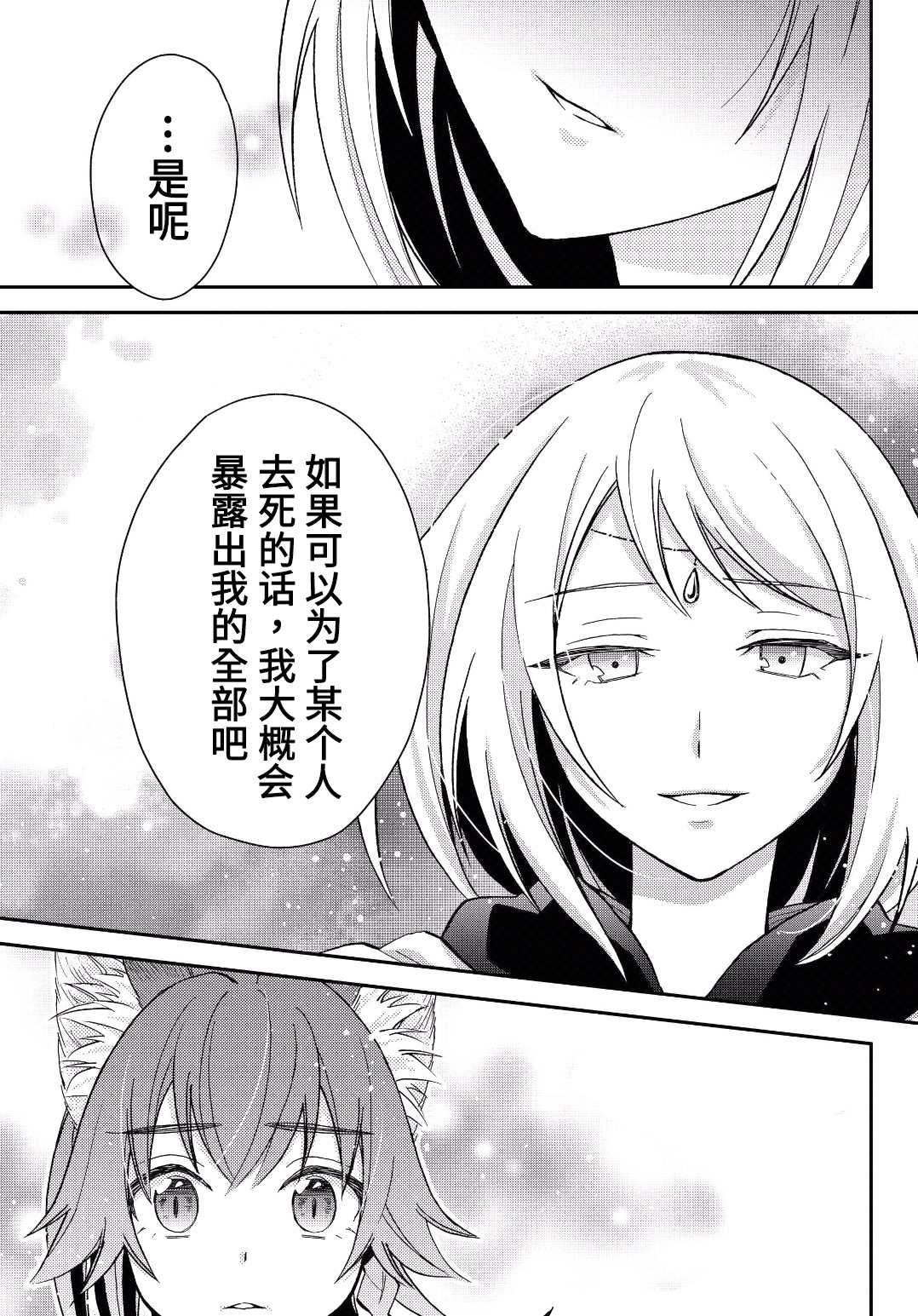 21