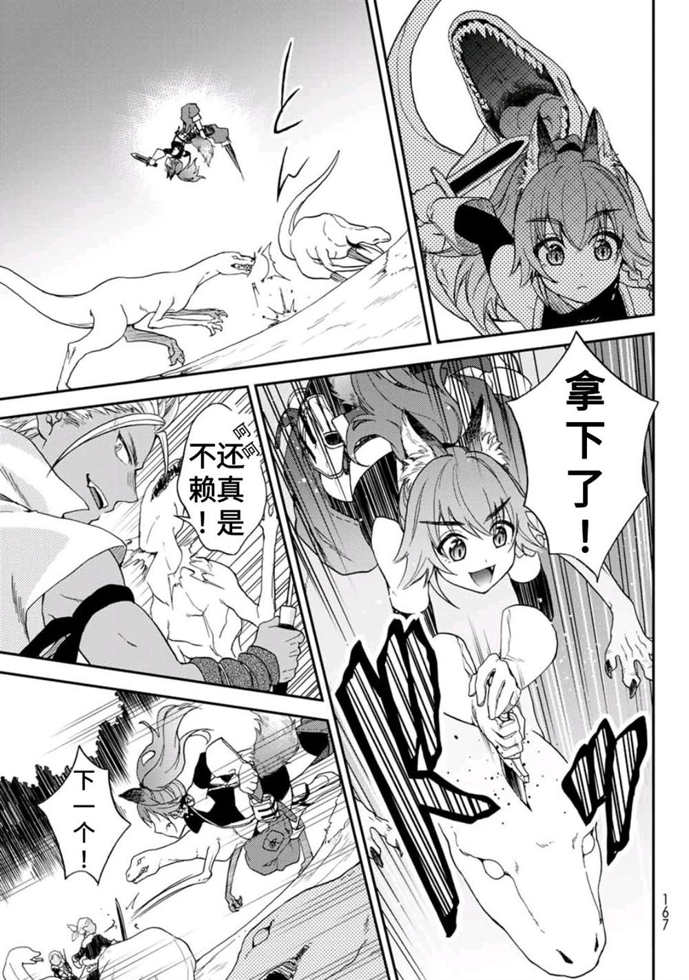 27