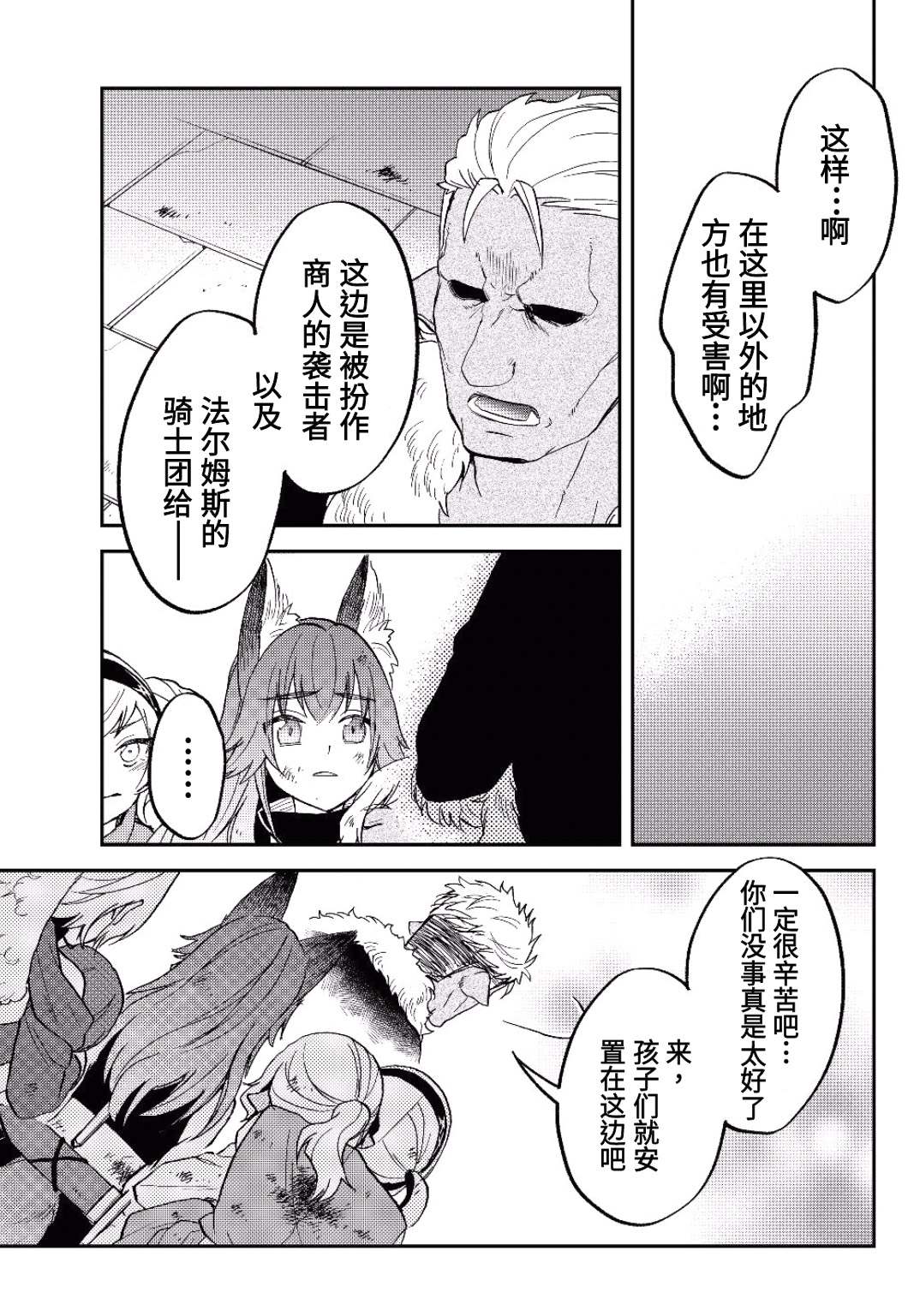 21