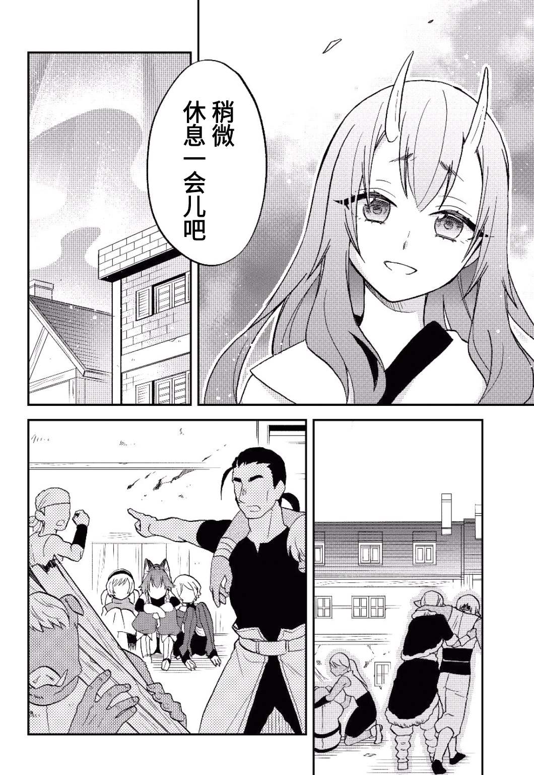 32