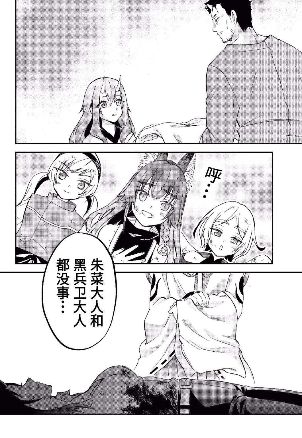24