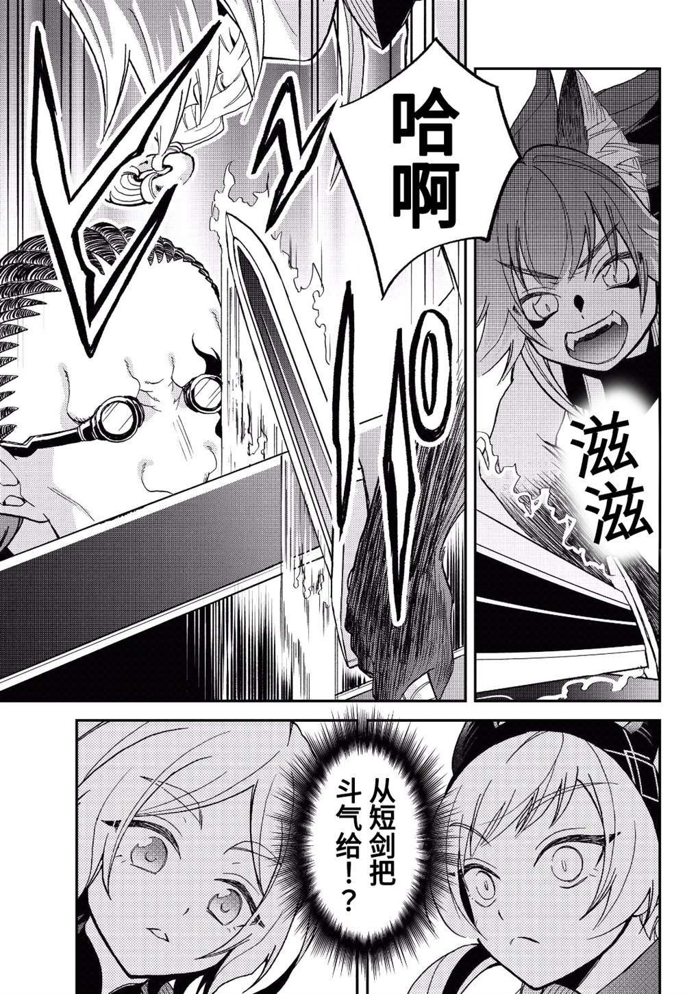 37