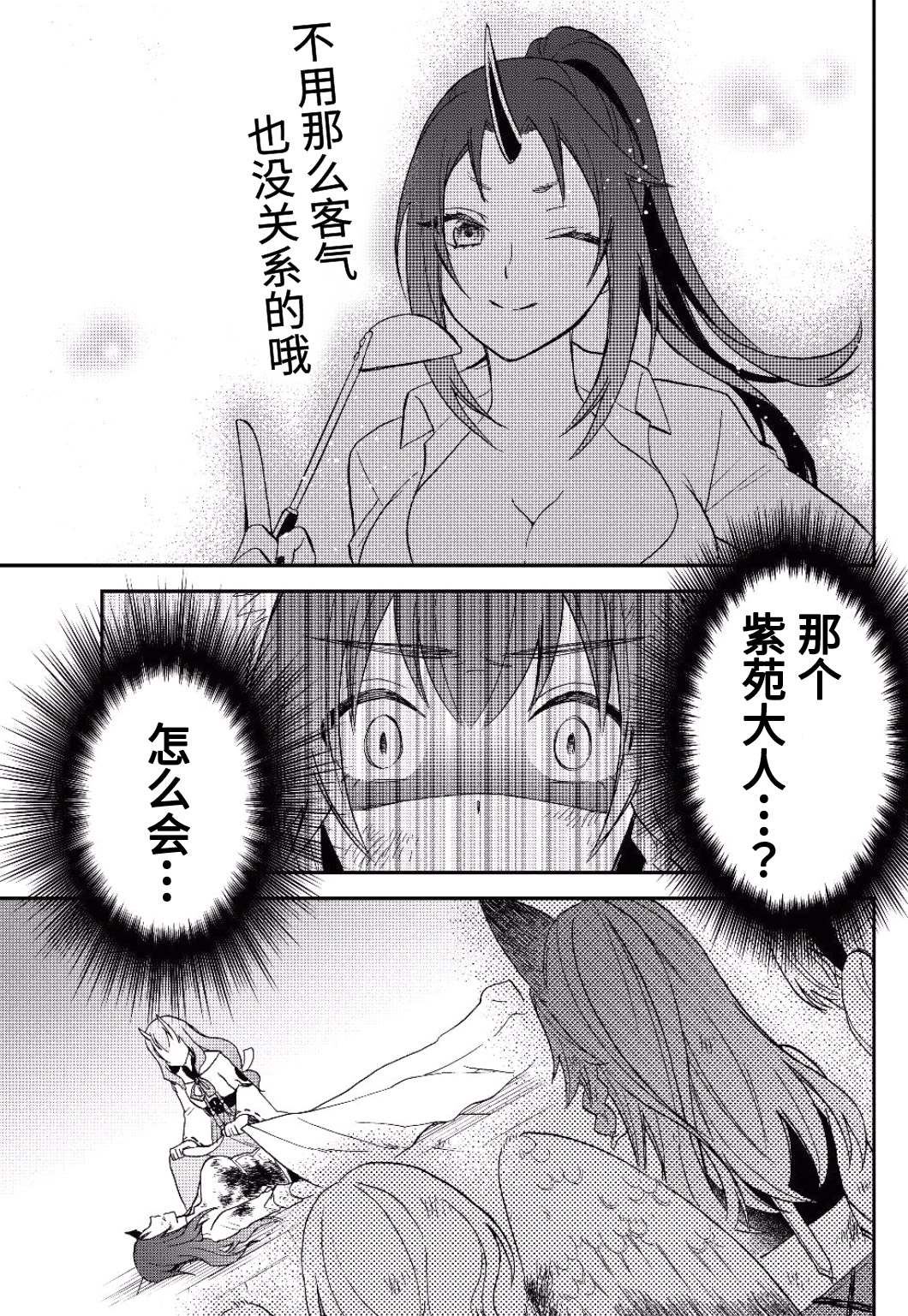 27