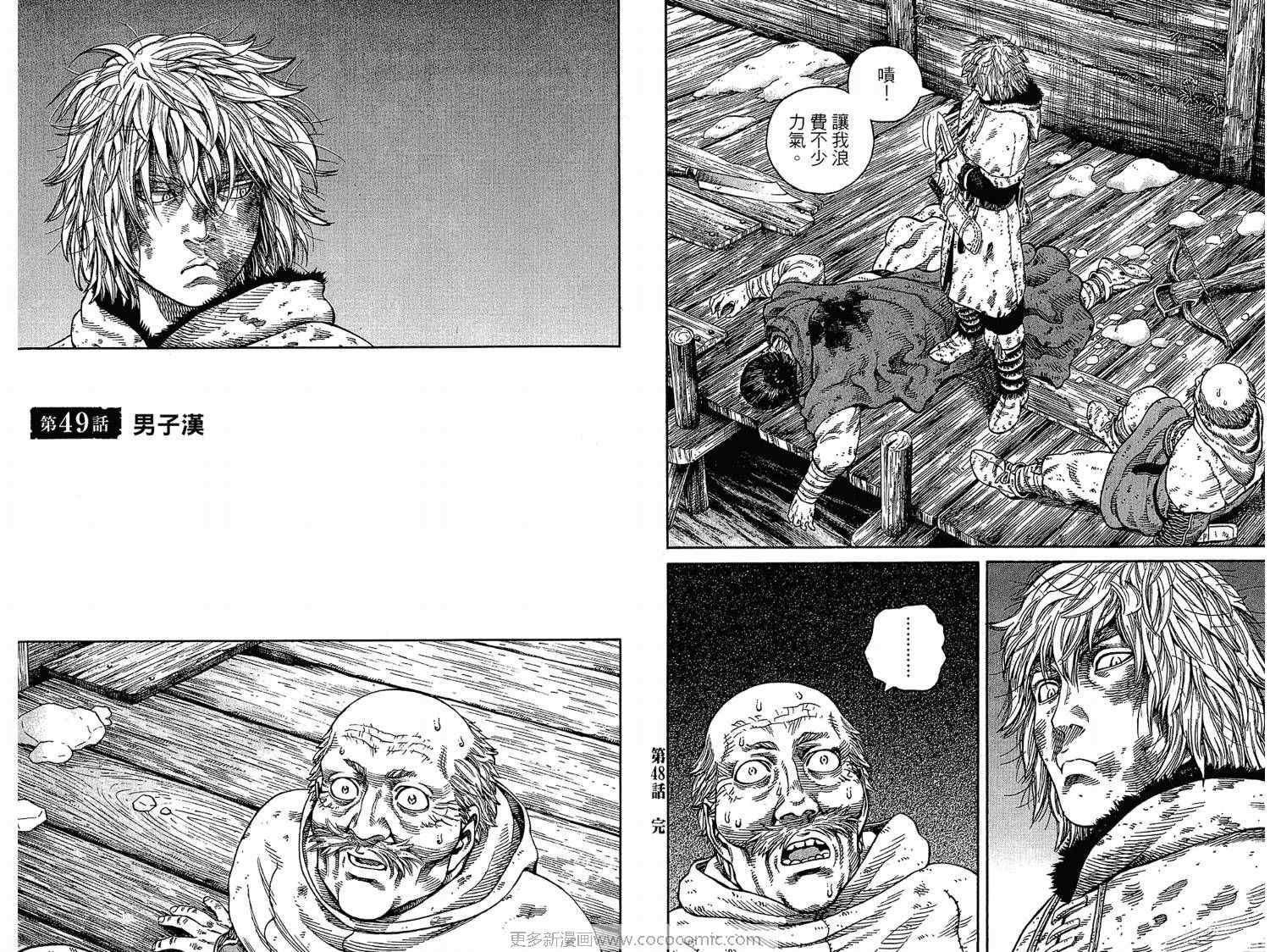 90