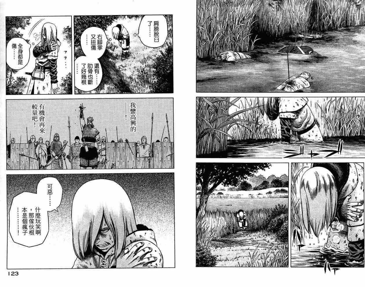 61
