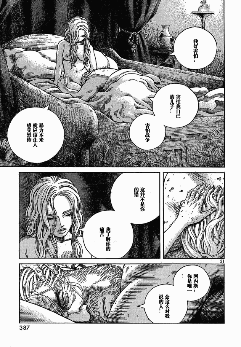 31