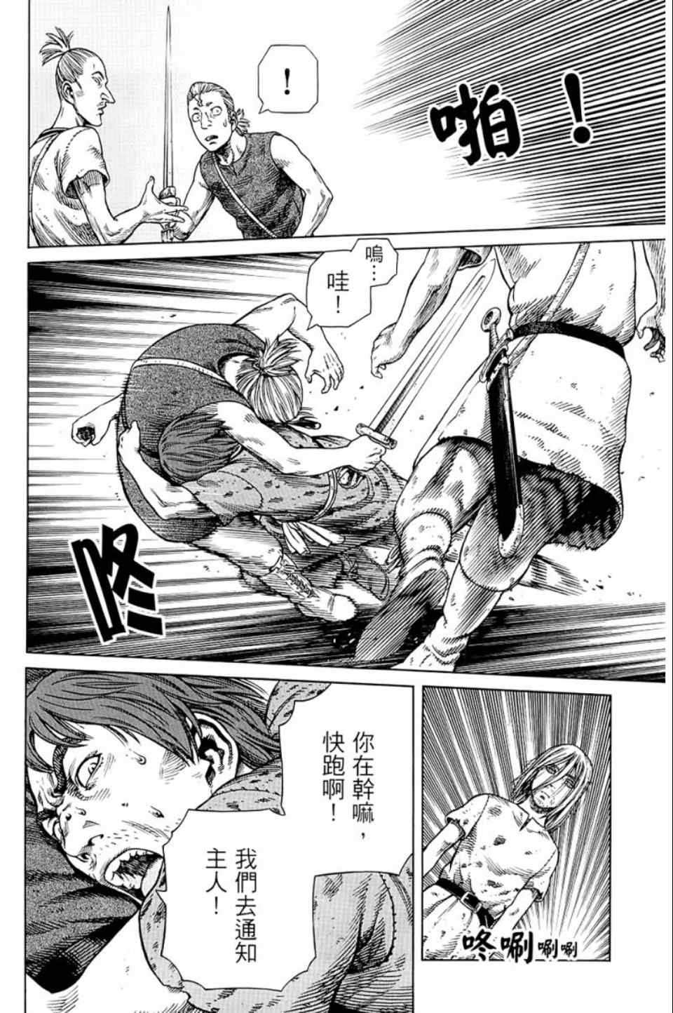 65