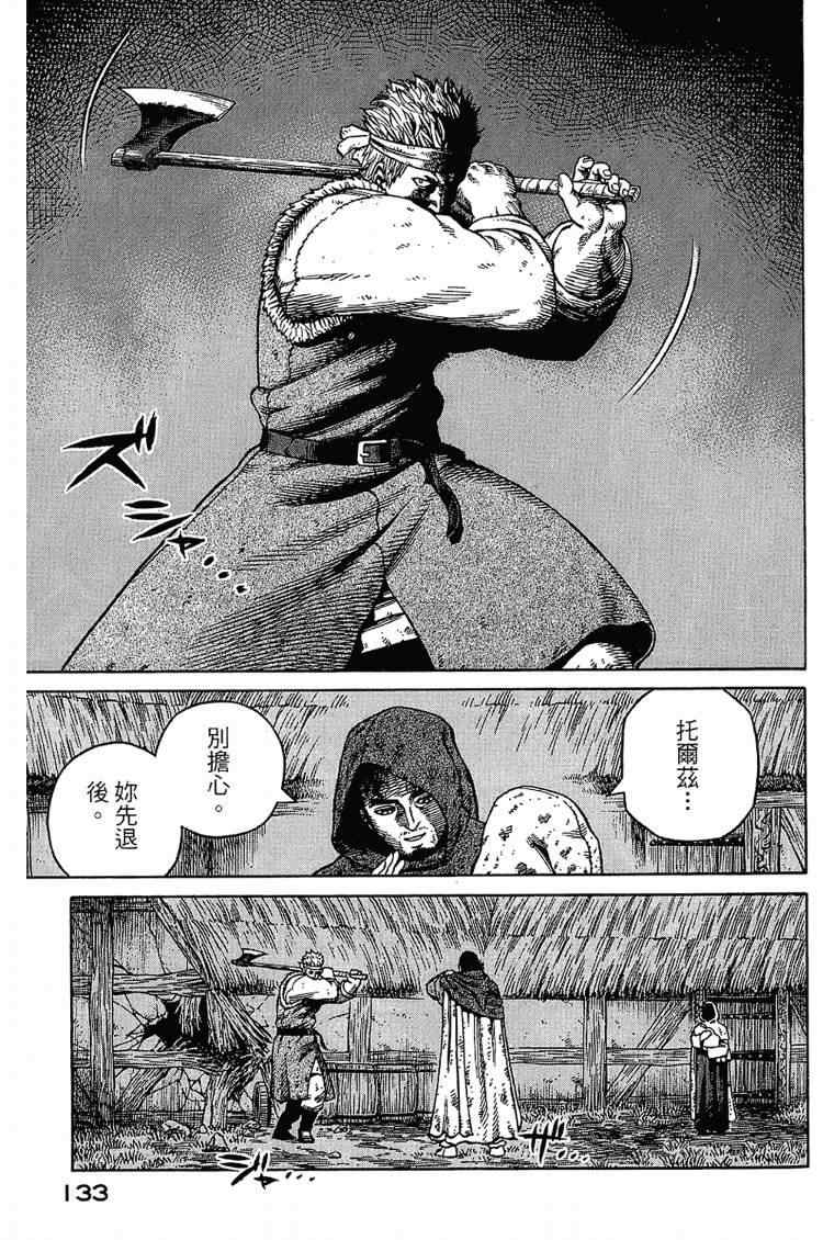133
