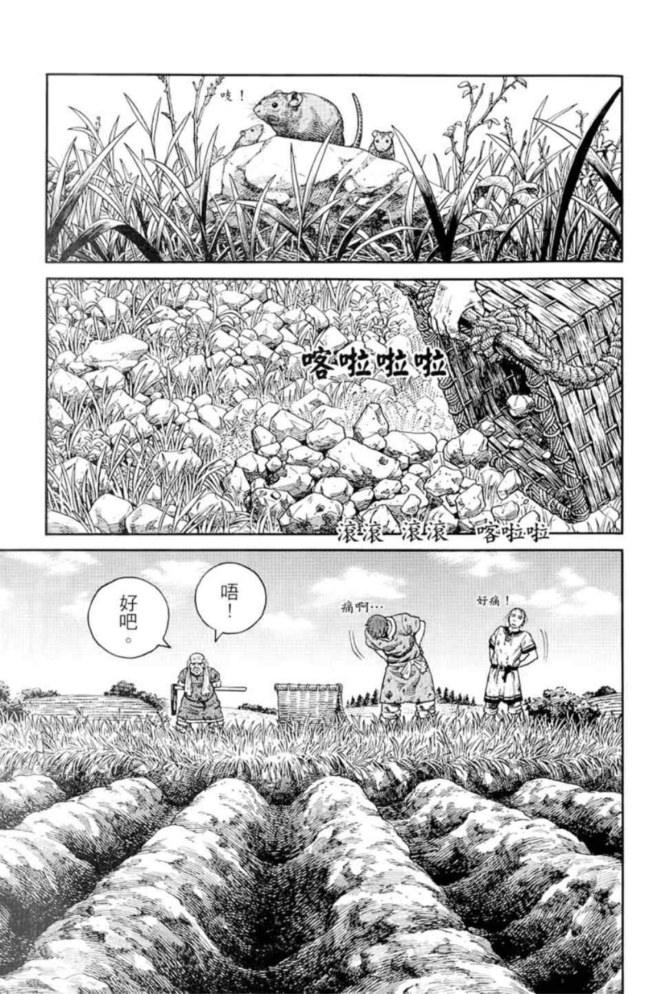 192