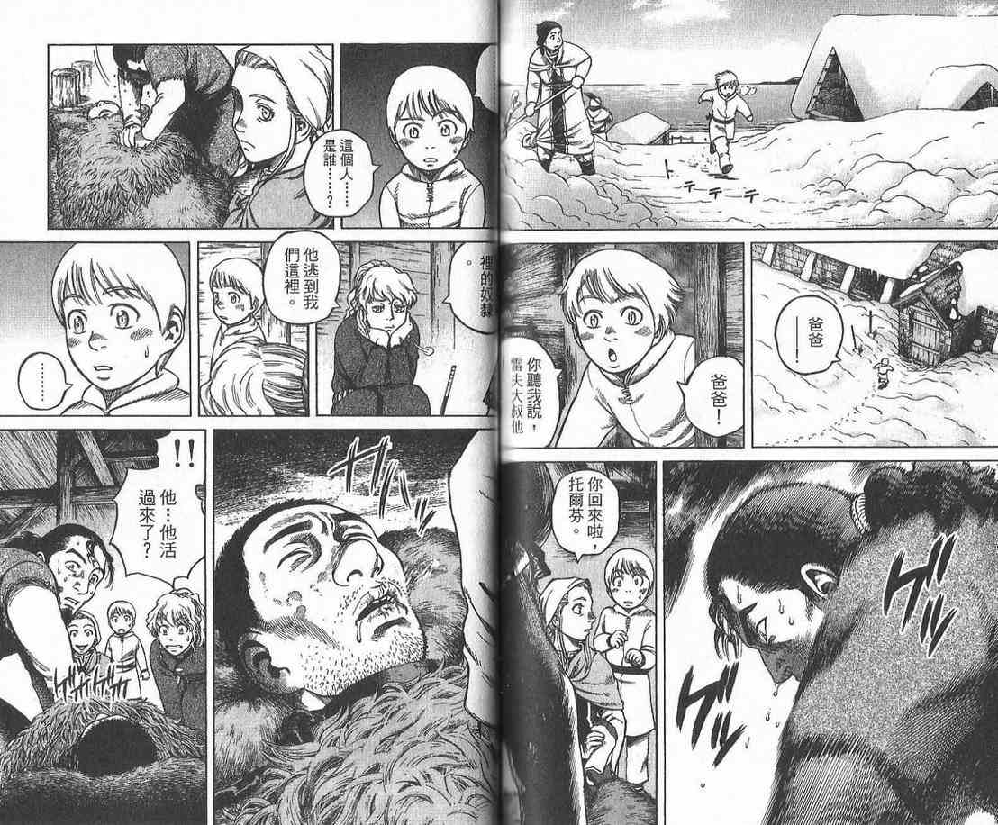 83