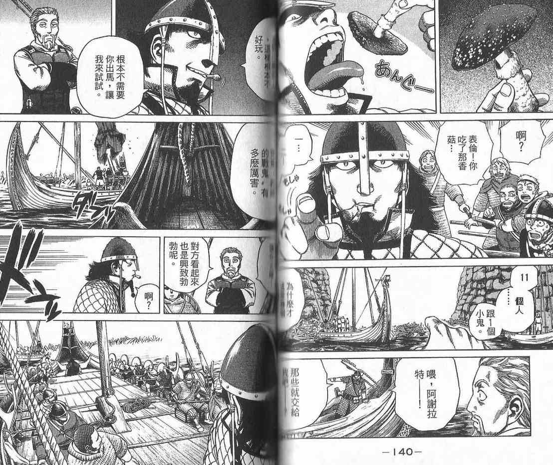 72