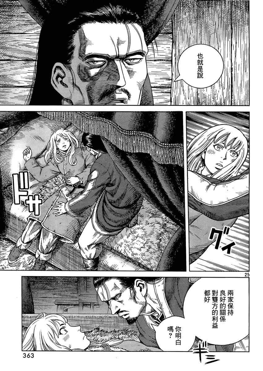 25
