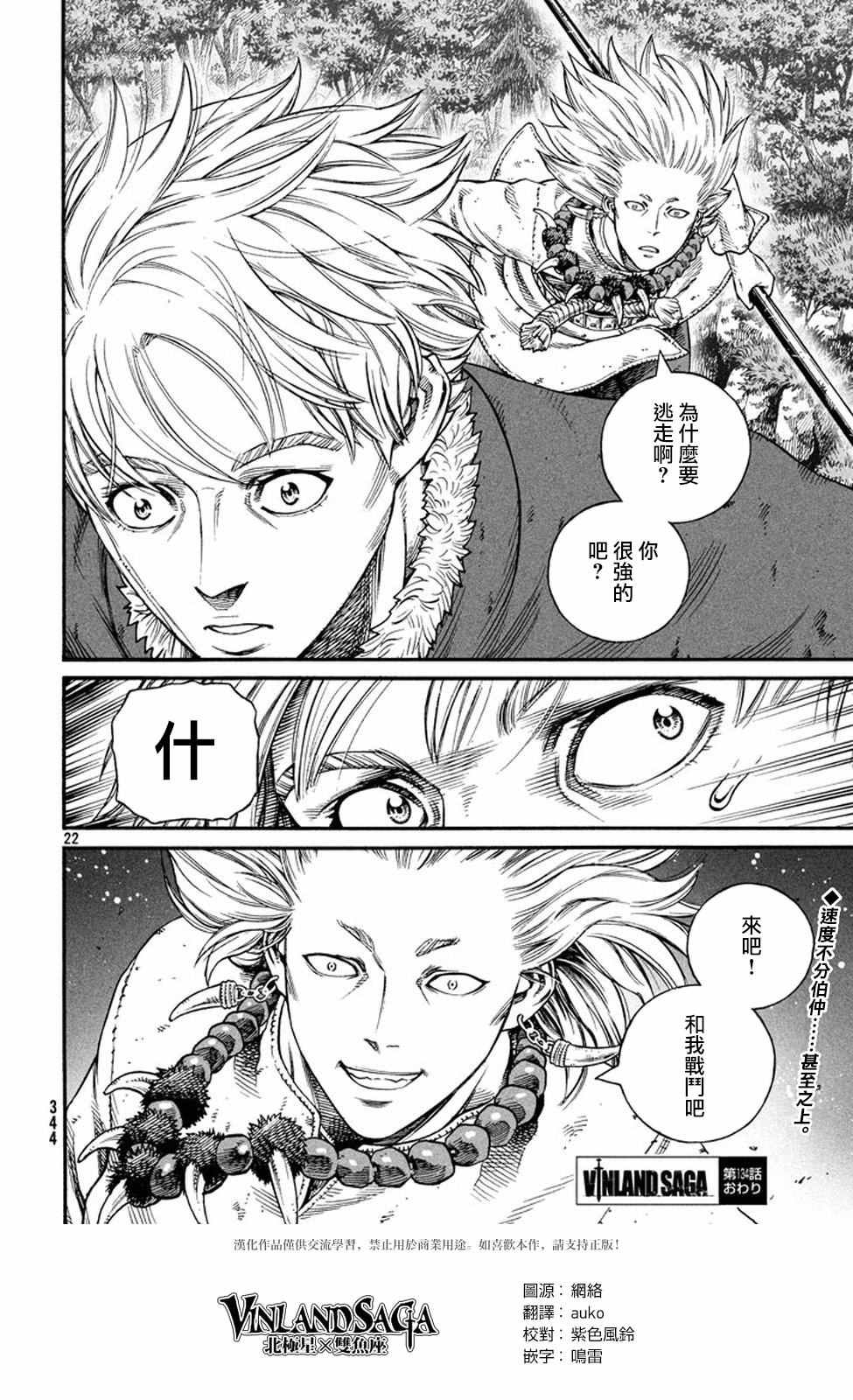 22