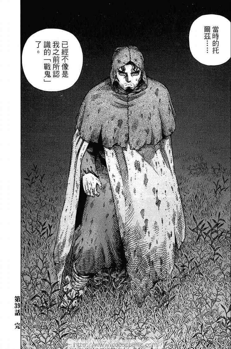 112