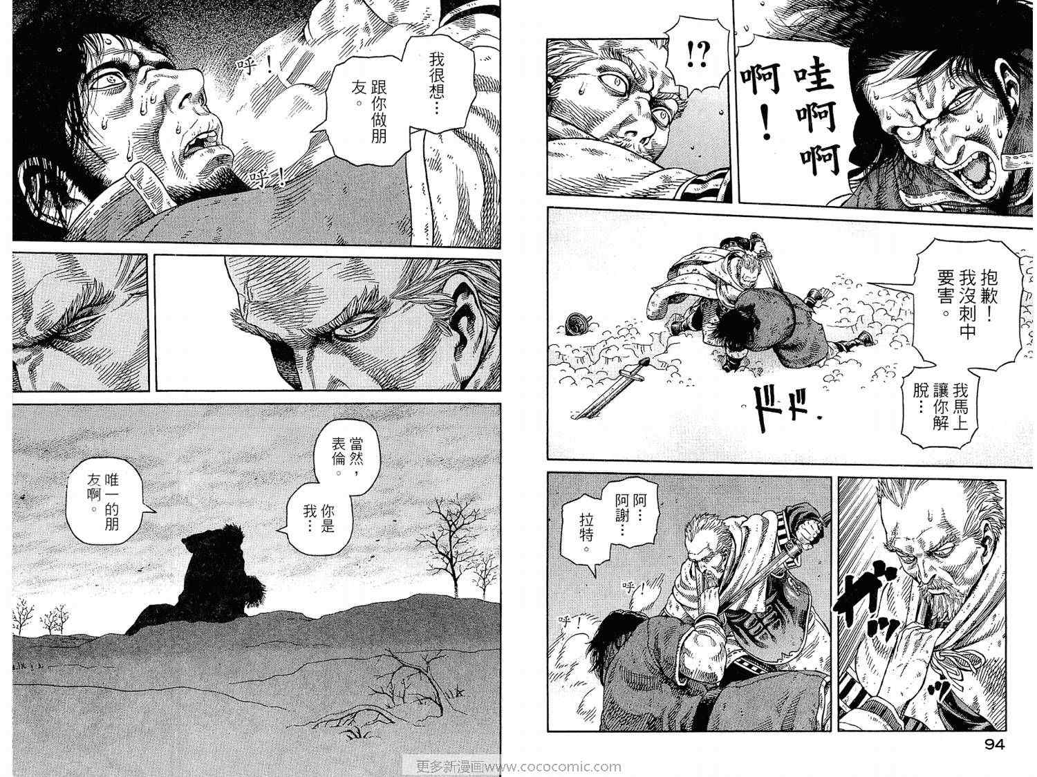 47