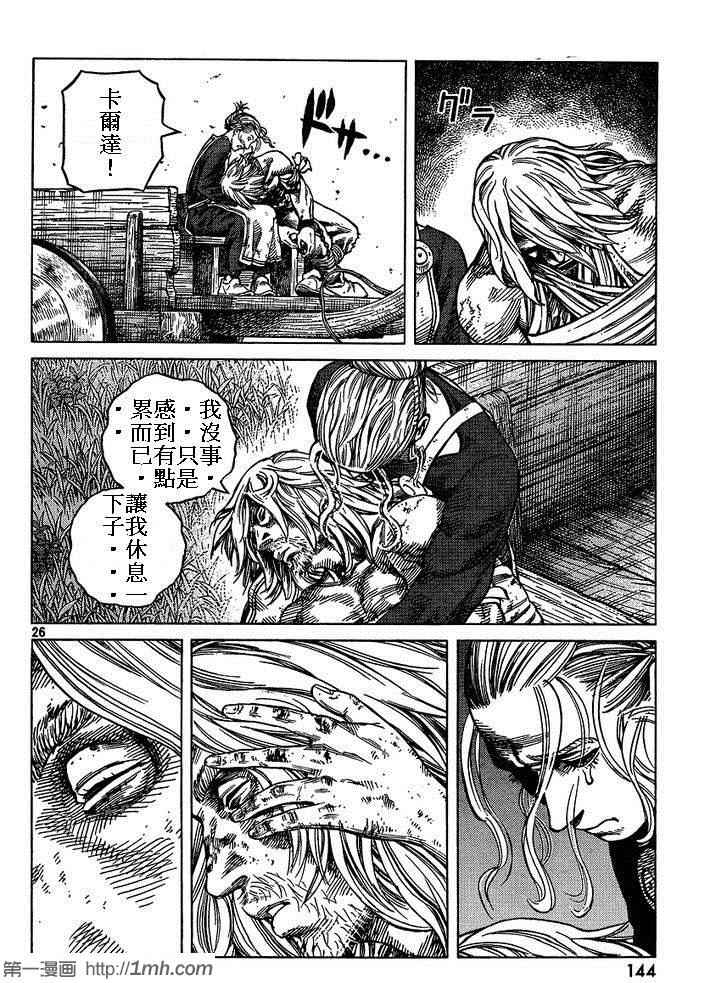 26