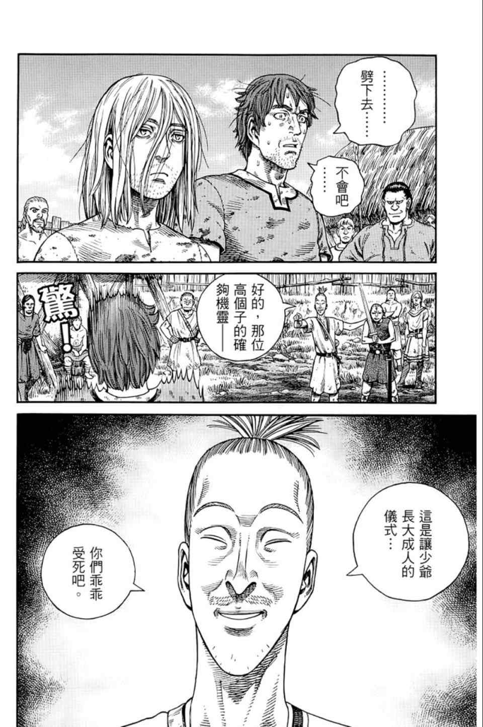 61