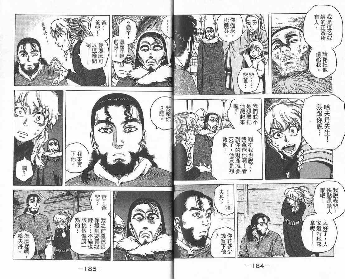 94
