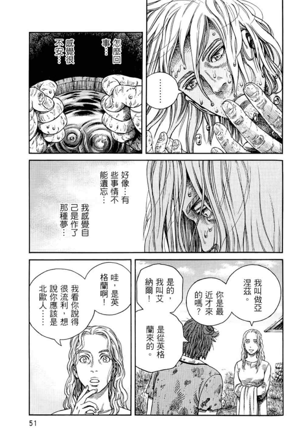 52