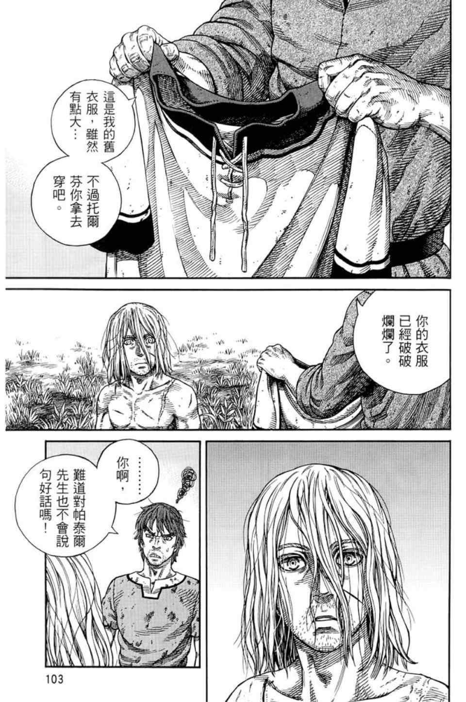 104