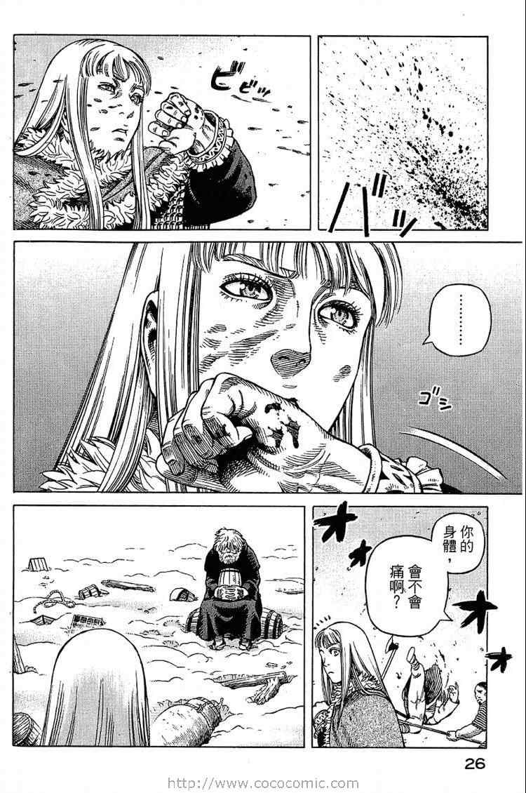 26