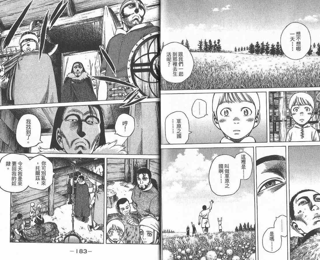 93