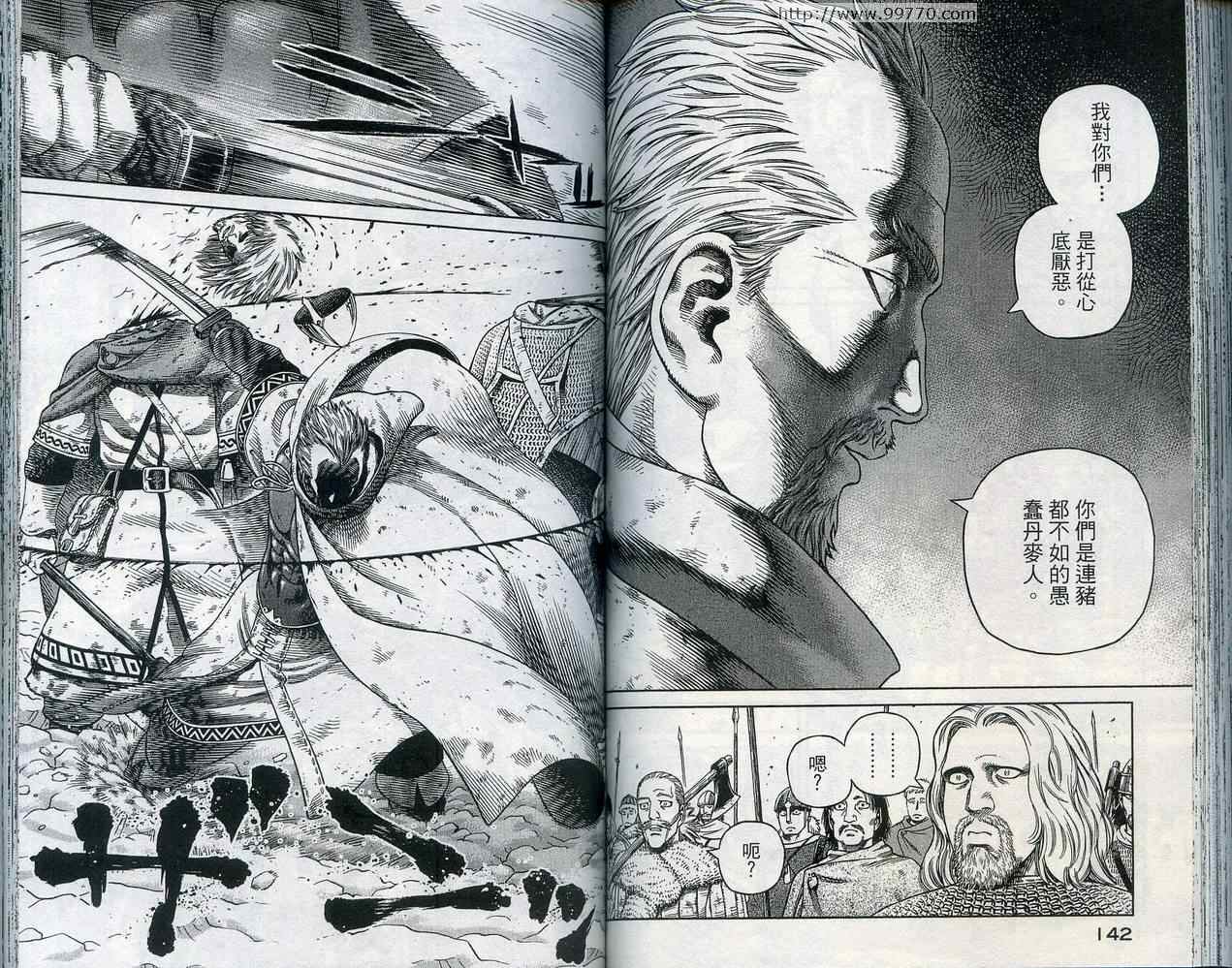 74