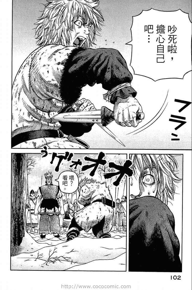 102