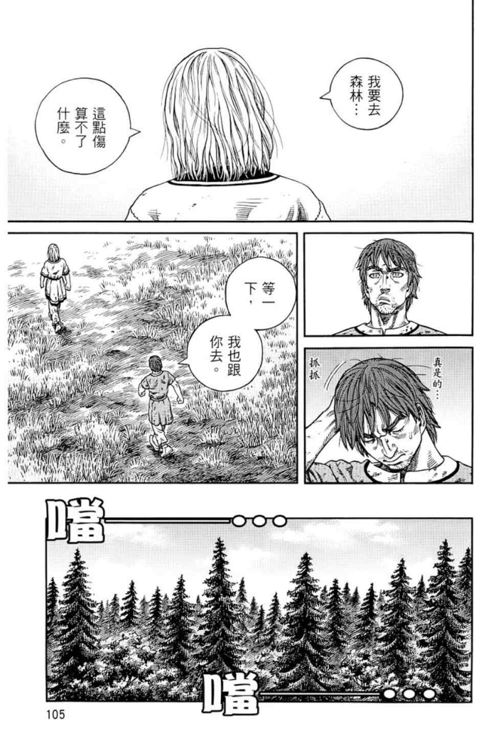 106