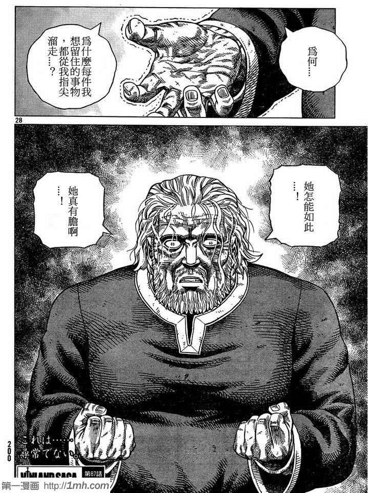 28