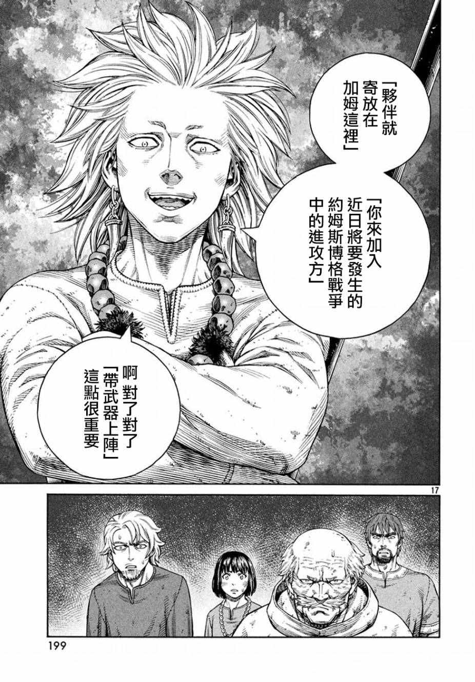 17