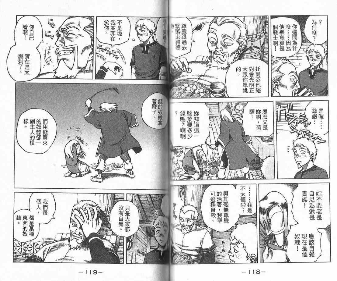 61