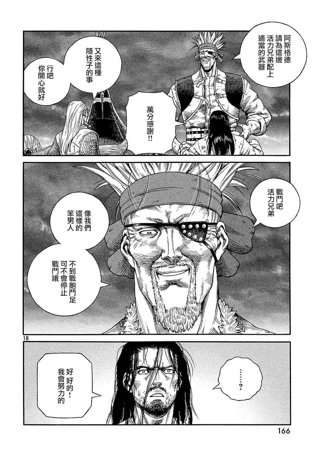 18