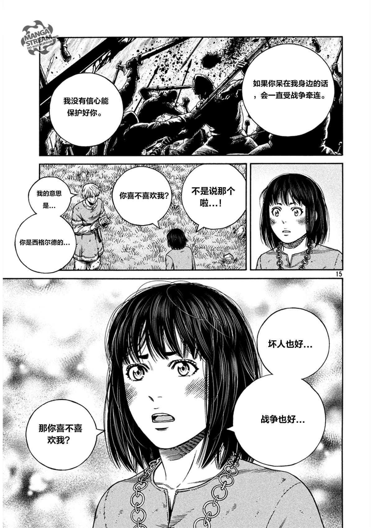 15