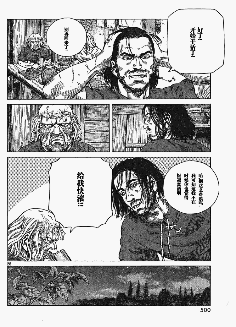28