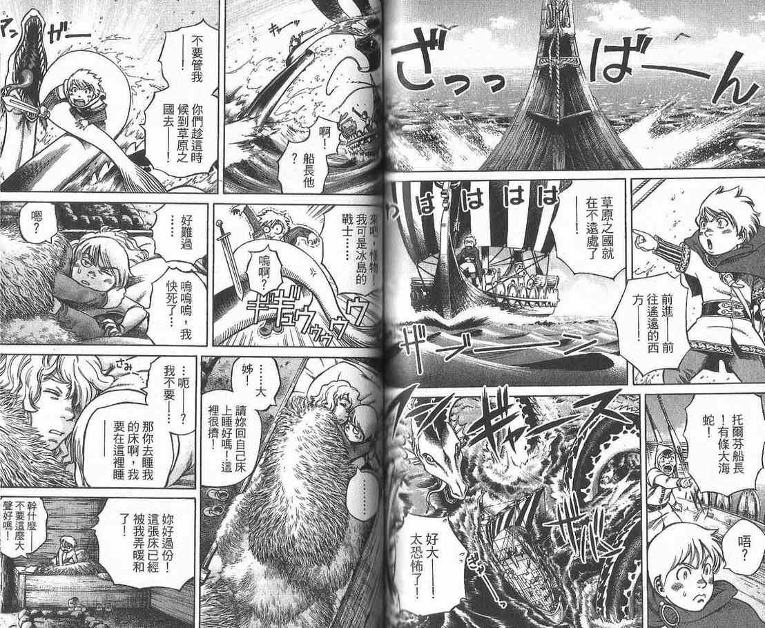 75