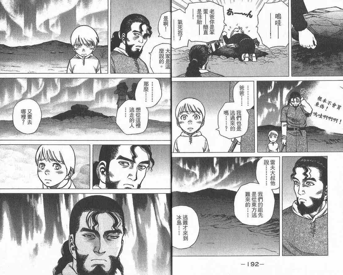 98