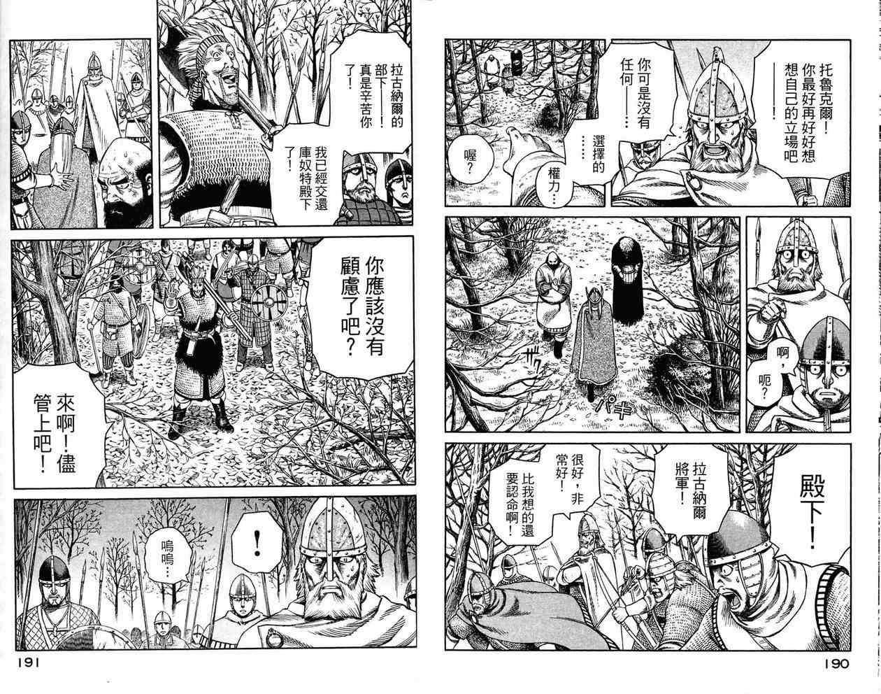 95