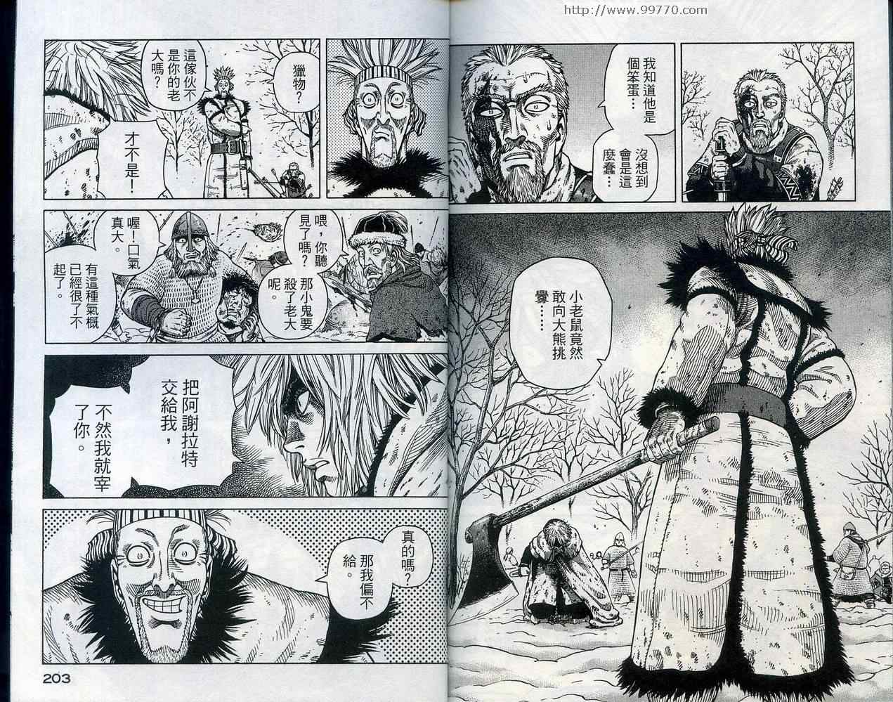 105