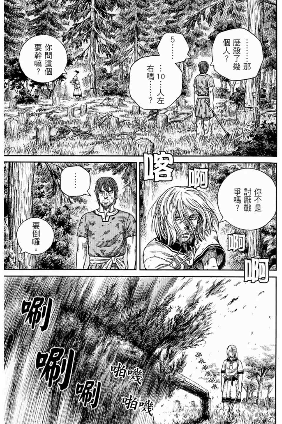 110