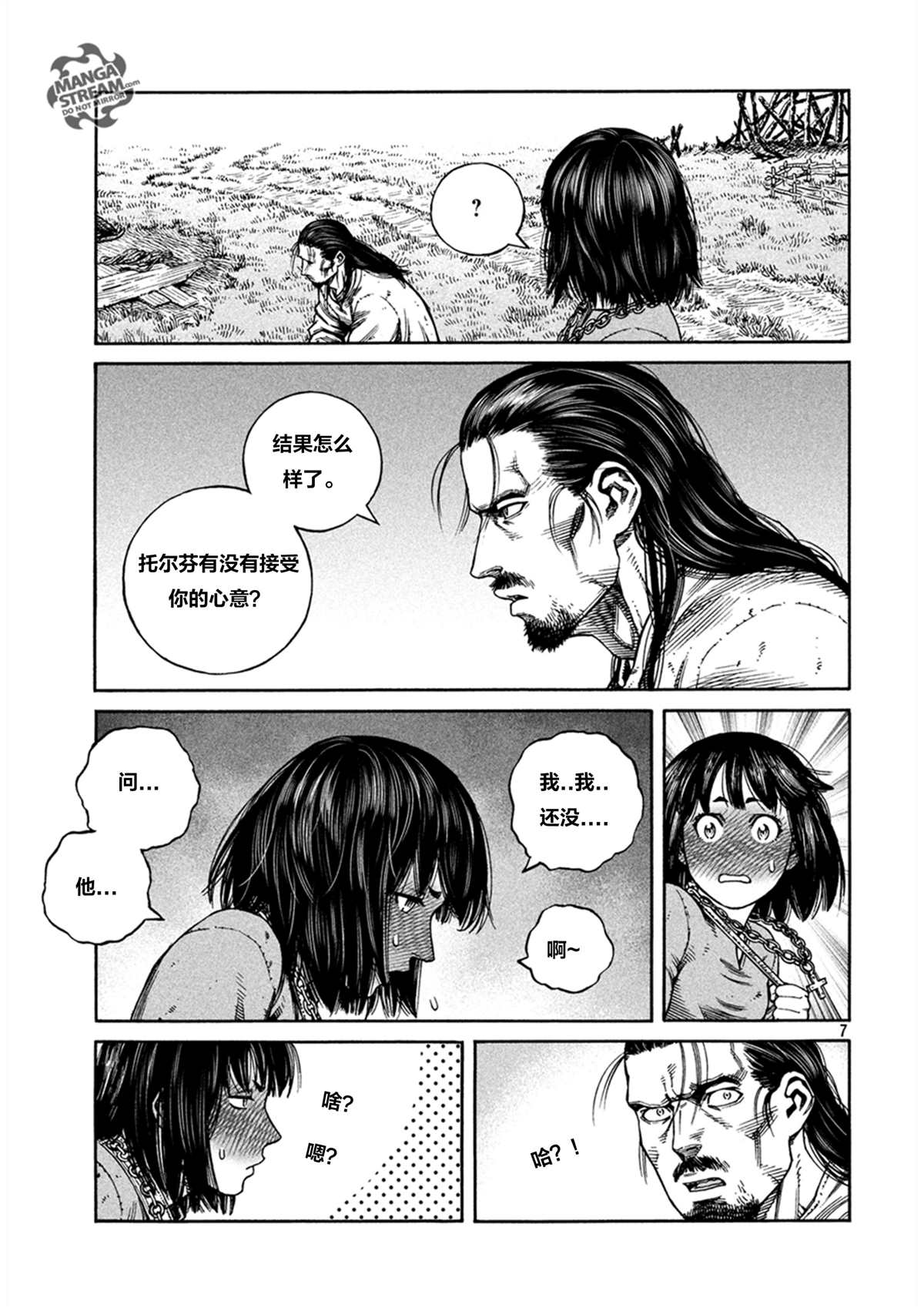 7