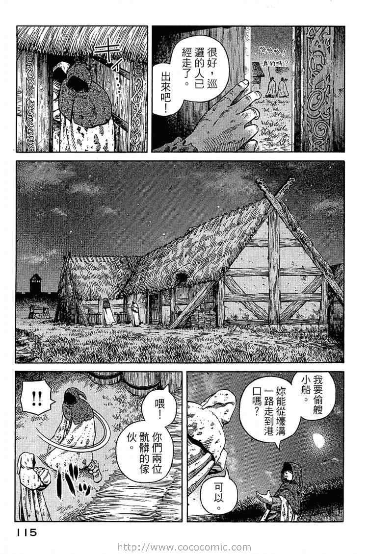 115