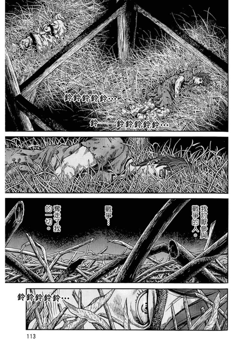 114