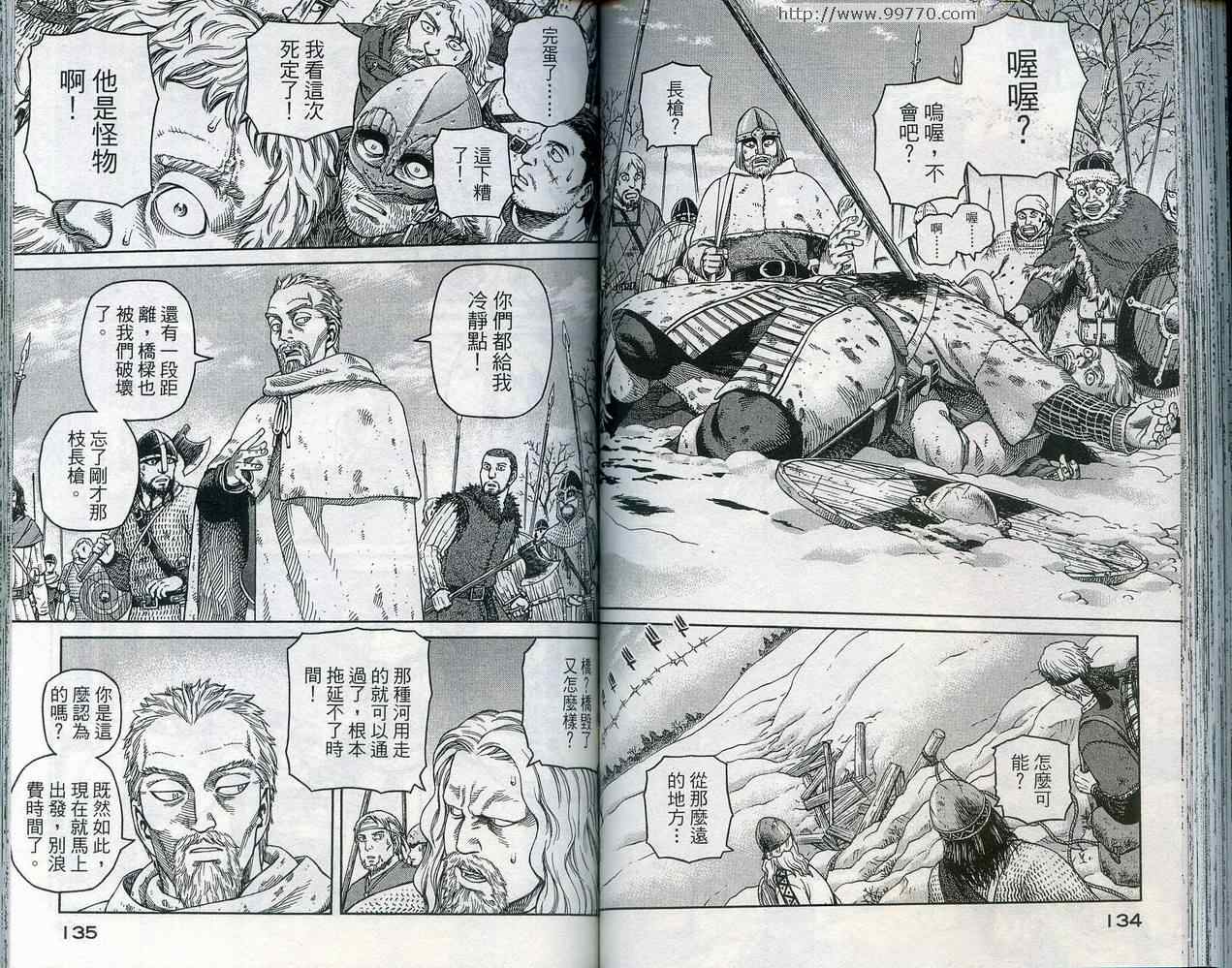70