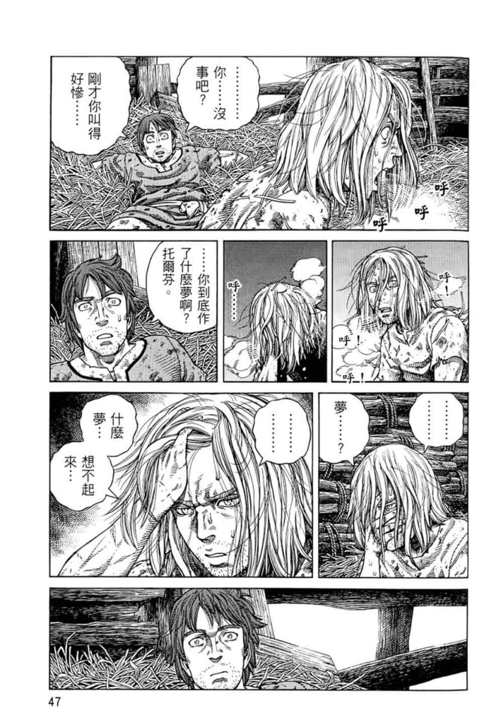 48